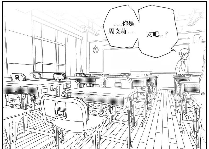 00：察觉到的时候已经开始了