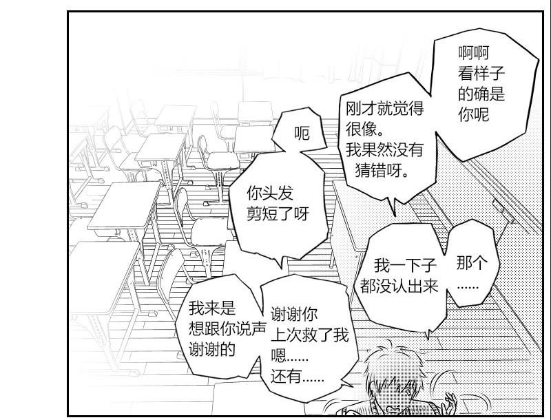 00：察觉到的时候已经开始了