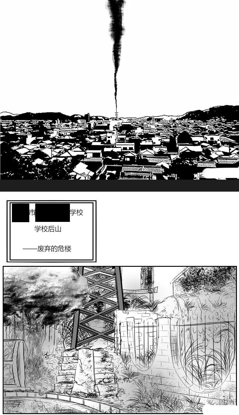 00：察觉到的时候已经开始了