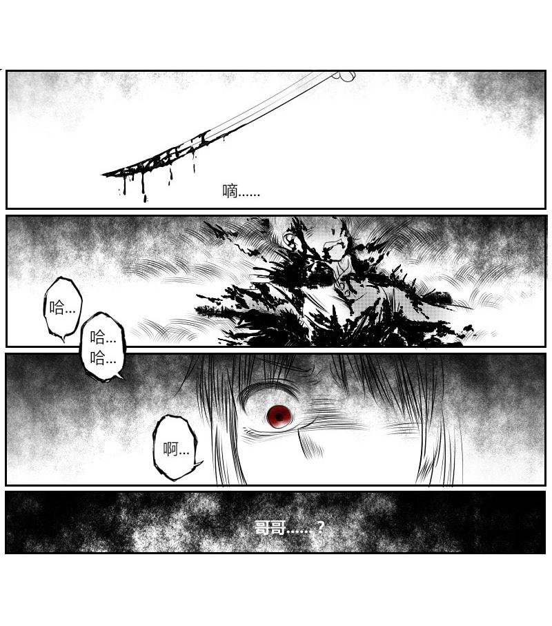 00：察觉到的时候已经开始了