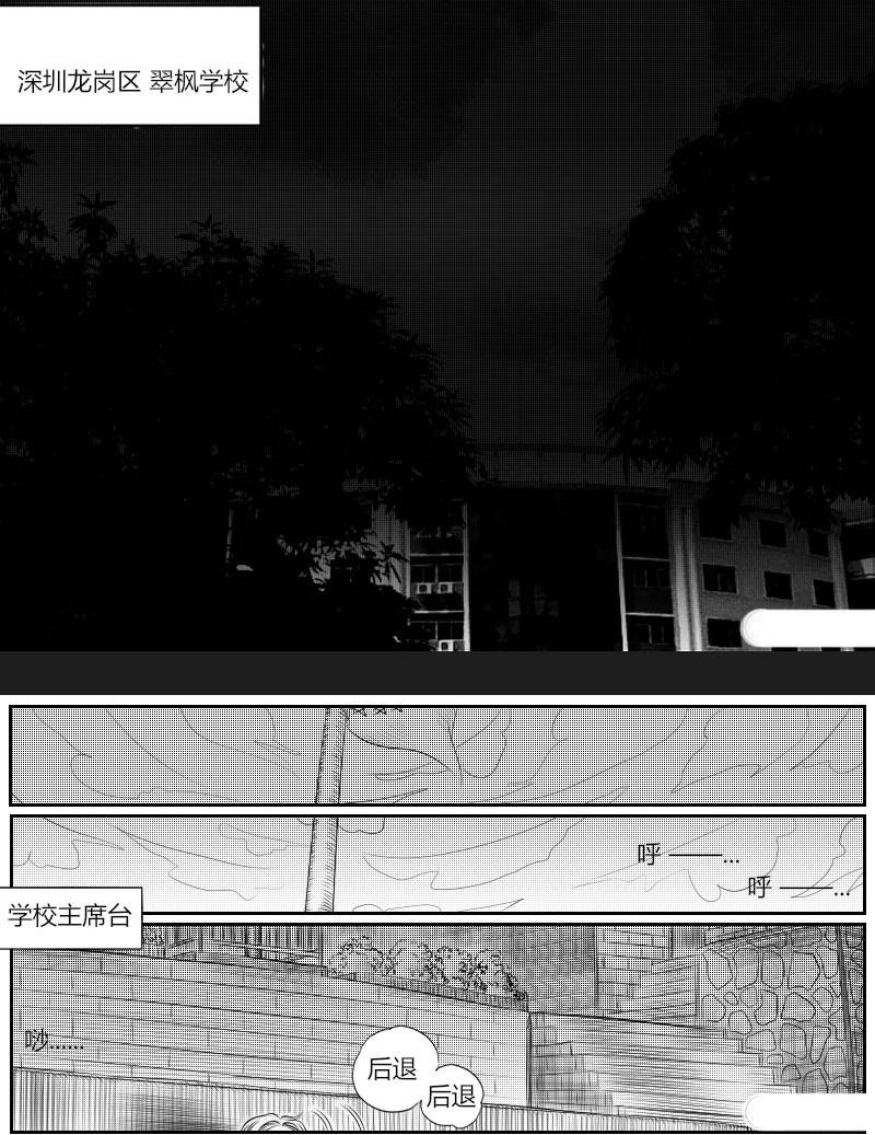 00：察觉到的时候已经开始了