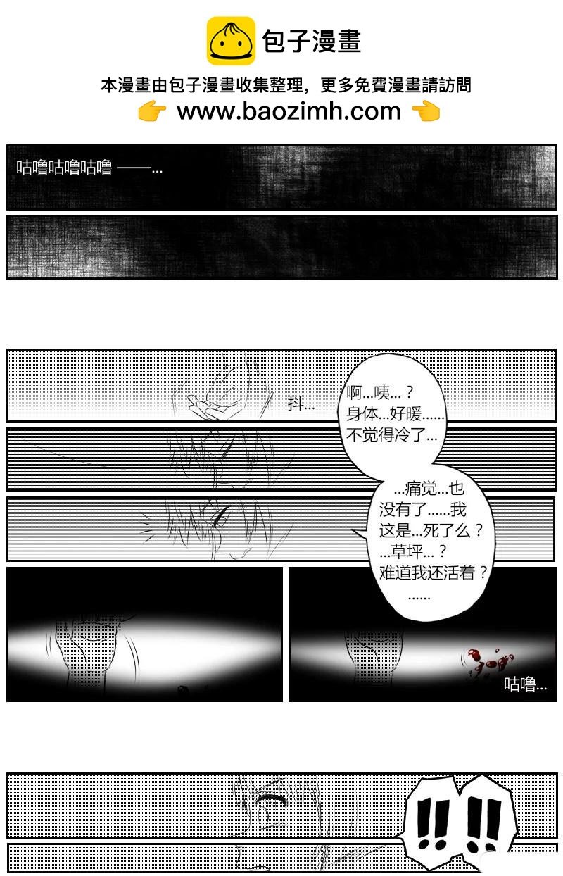 00：察觉到的时候已经开始了