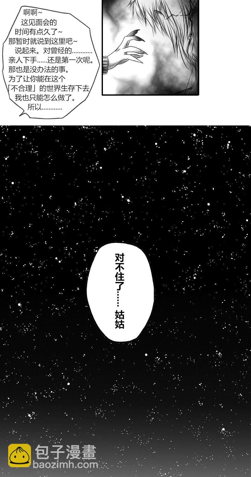 06：什么都不了解
