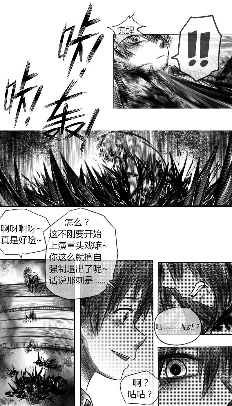 06：什么都不了解