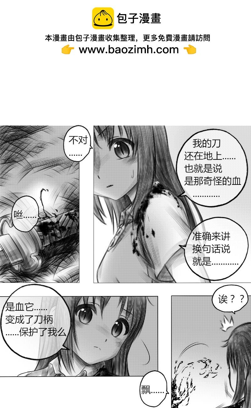 03：然后谁也不在了