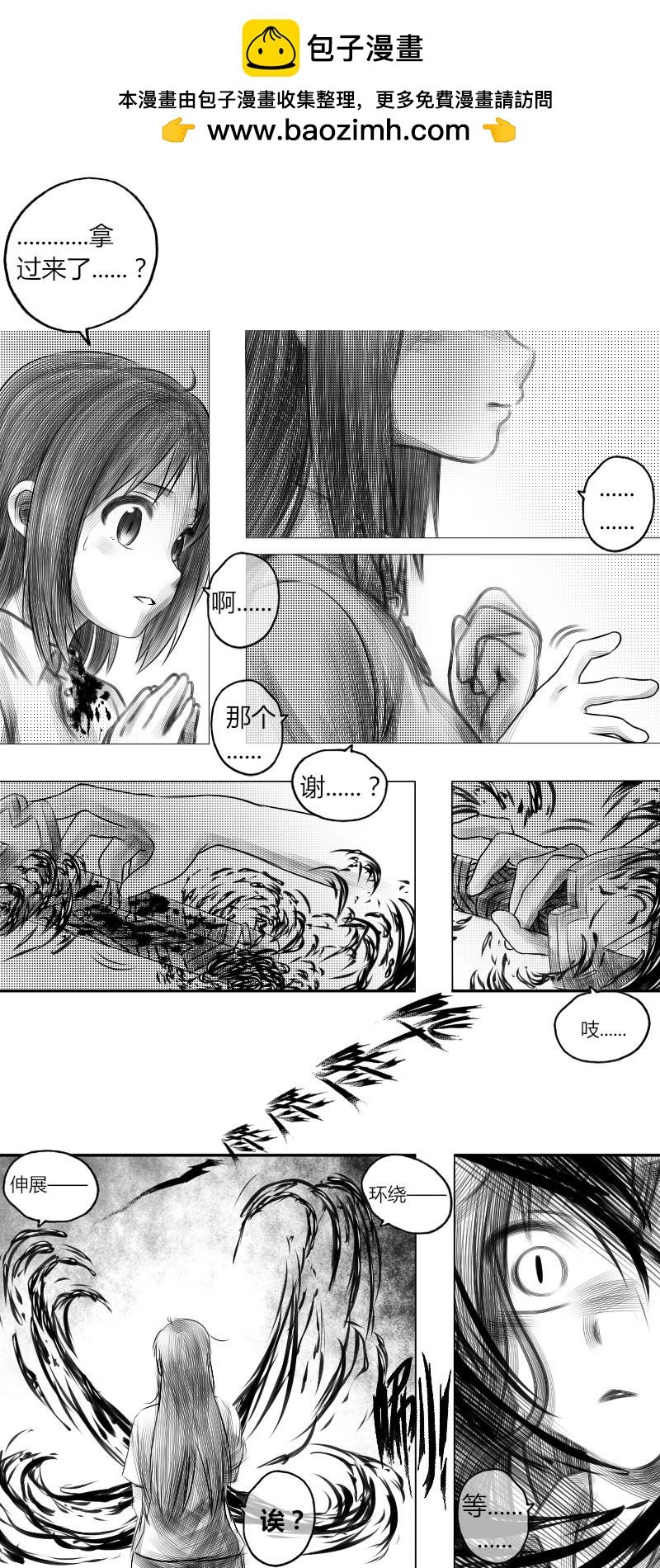 03：然后谁也不在了