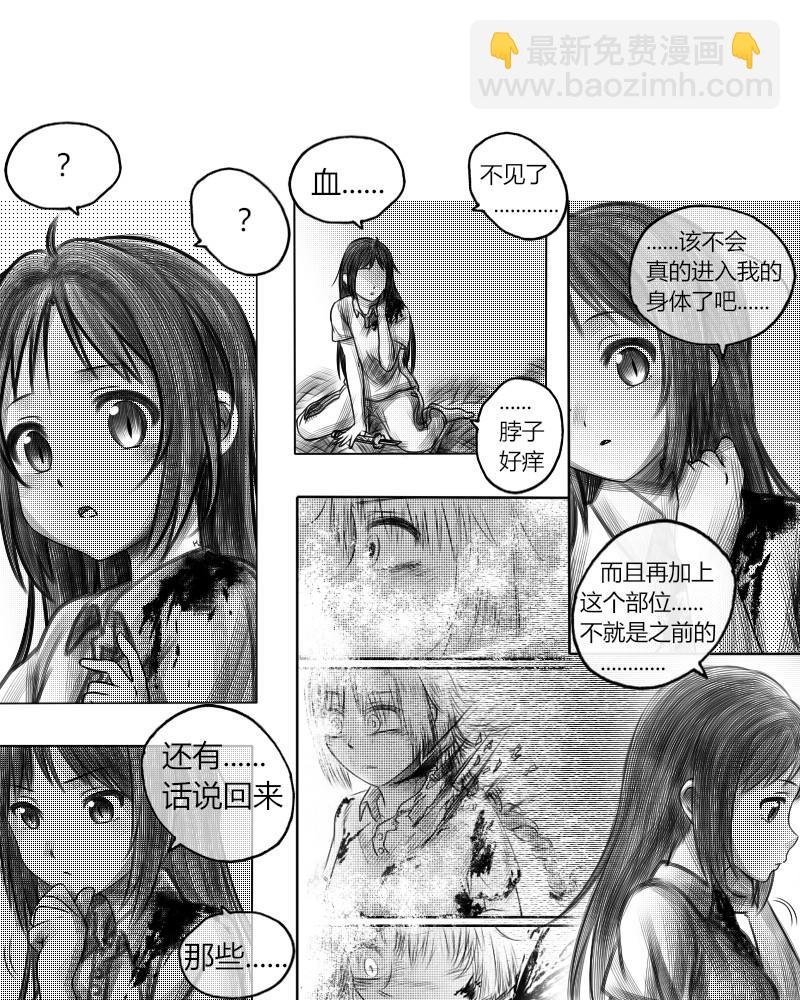 03：然后谁也不在了