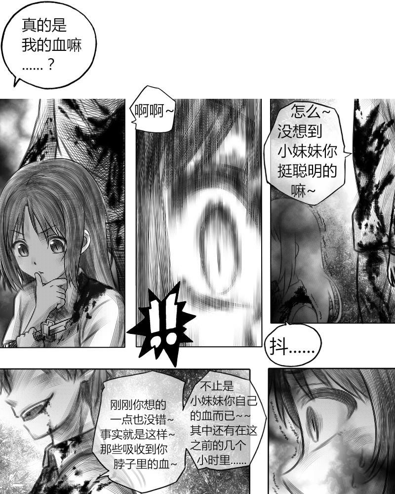 03：然后谁也不在了