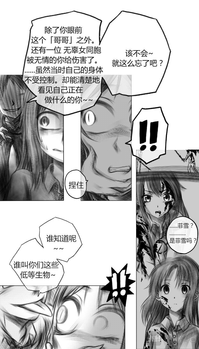03：然后谁也不在了