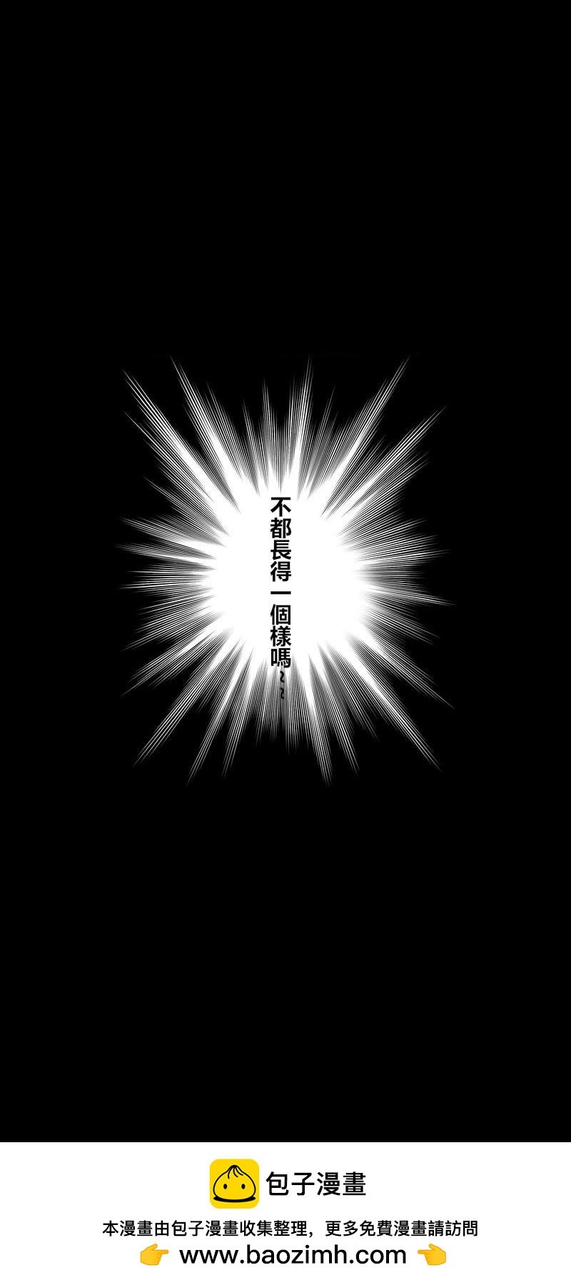 03：然后谁也不在了