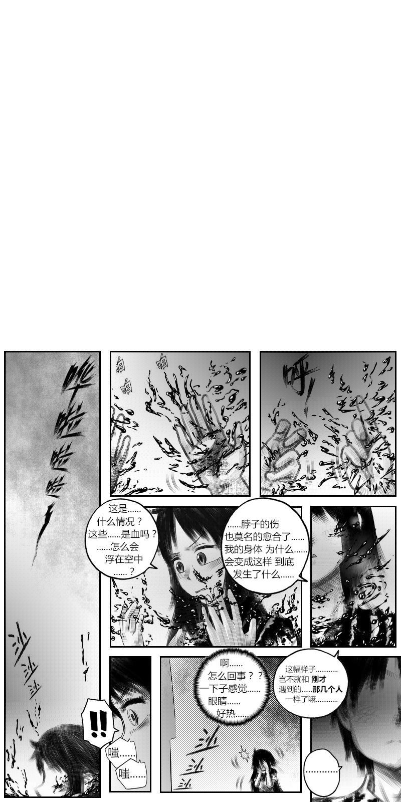 01：相当有趣的人们