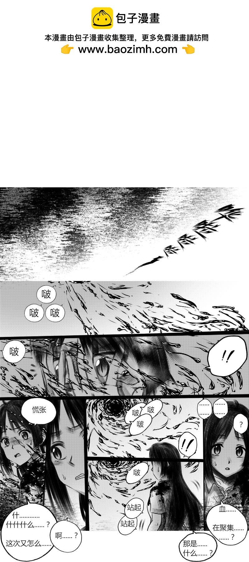 01：相当有趣的人们