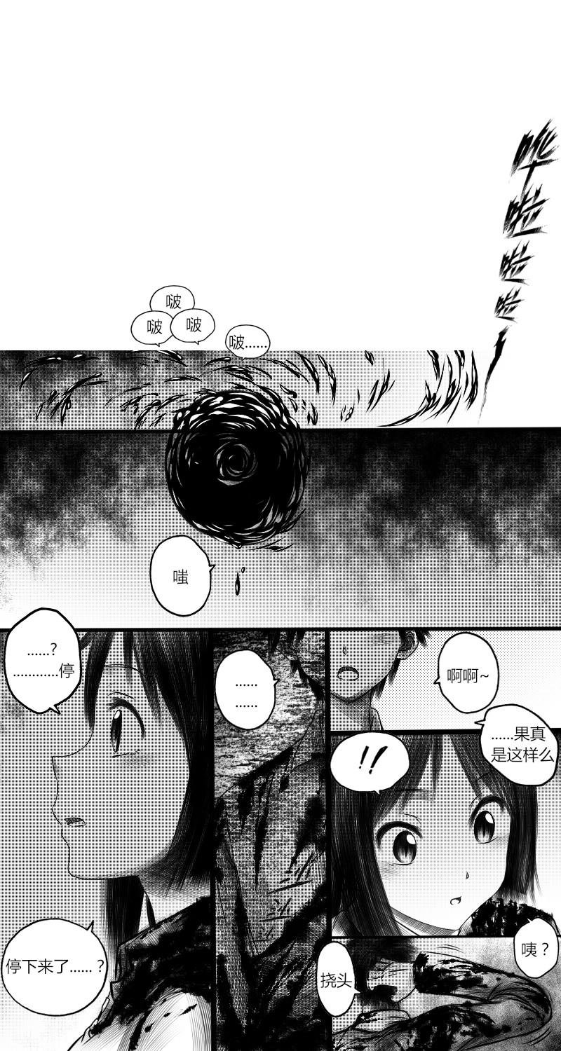 01：相当有趣的人们