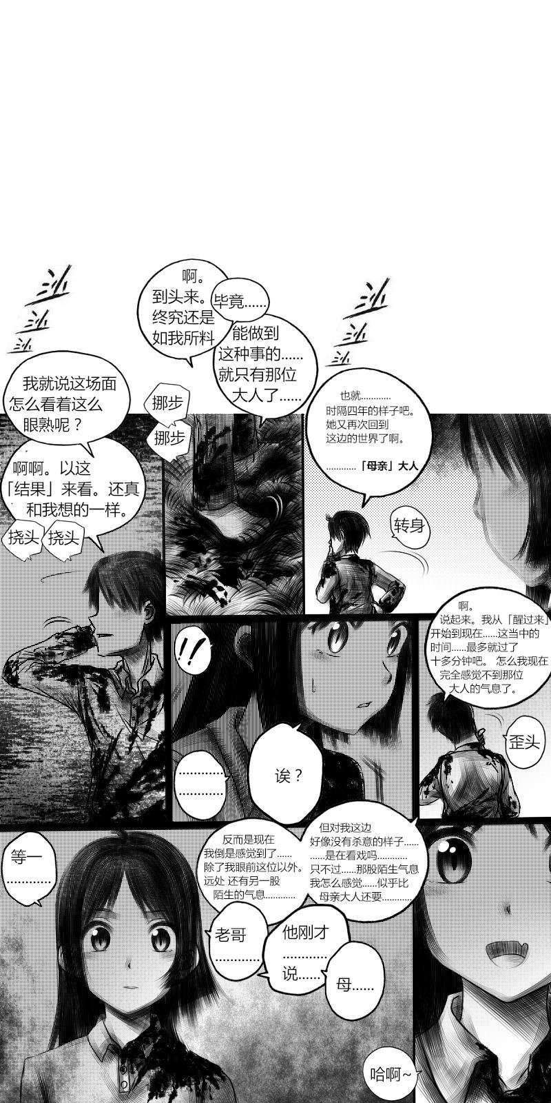 01：相当有趣的人们