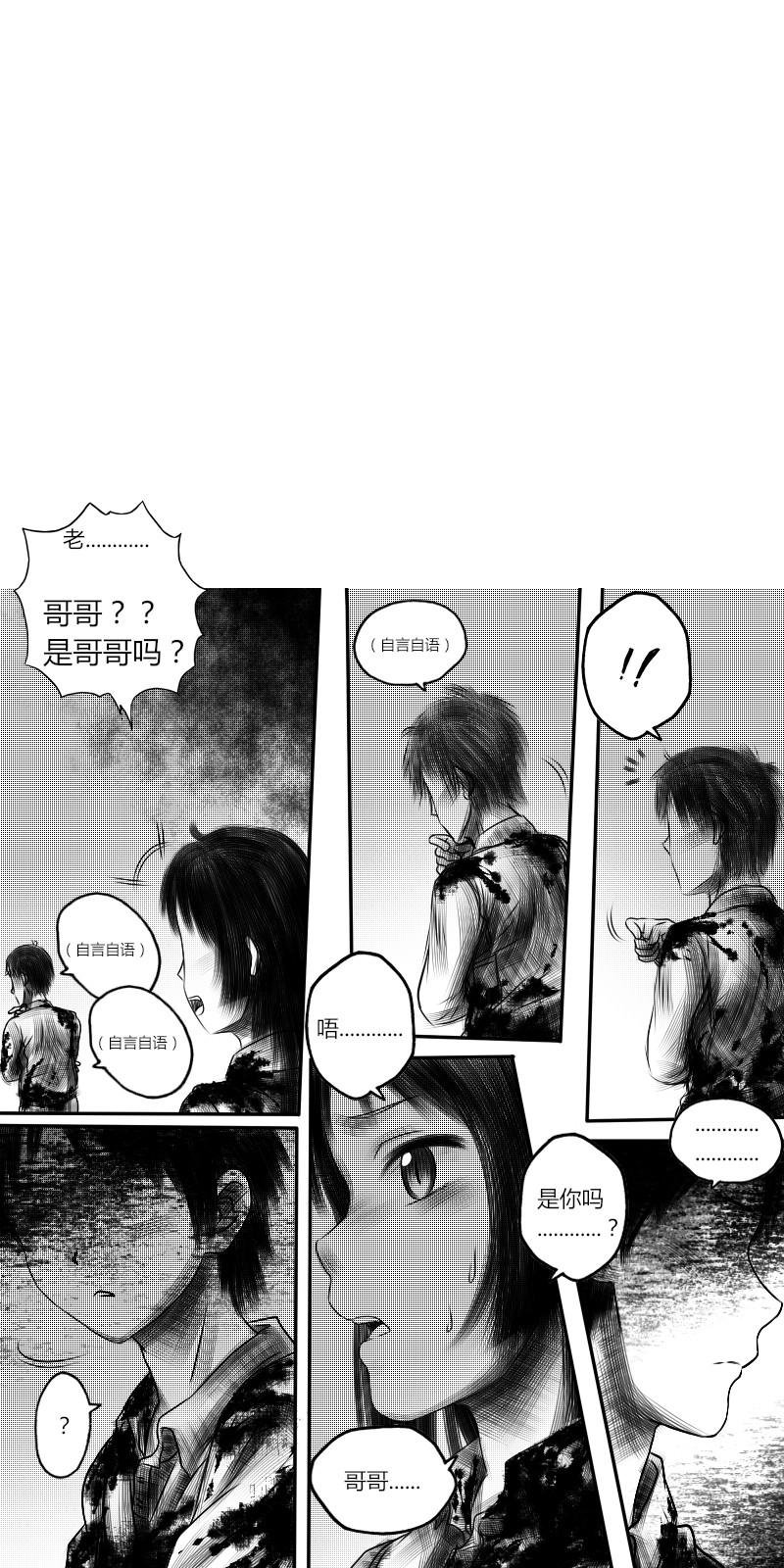 01：相当有趣的人们