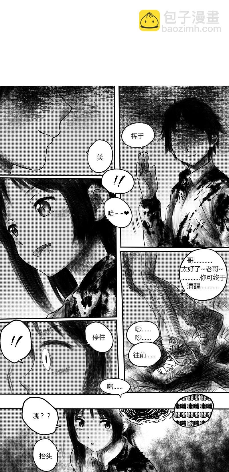 01：相当有趣的人们
