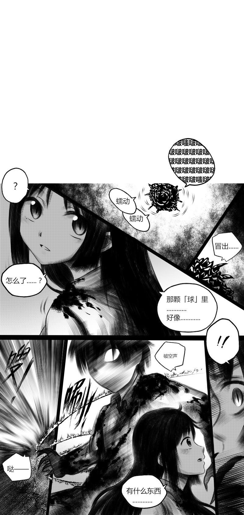 01：相当有趣的人们