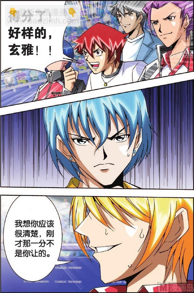 第11话