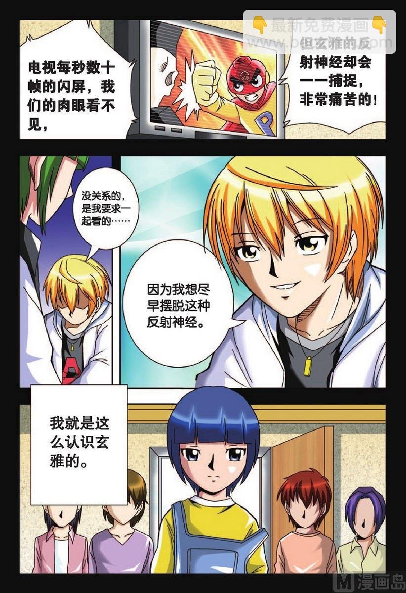 第12话
