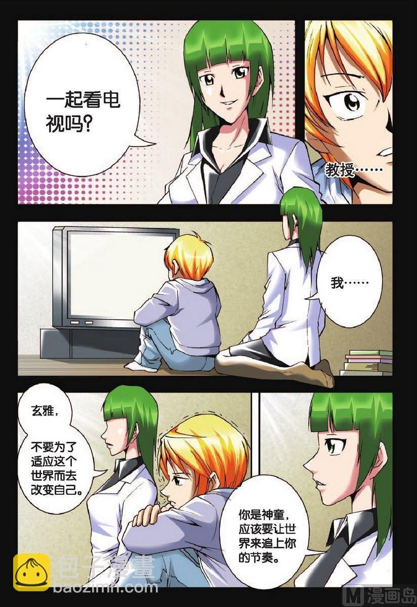 第12话