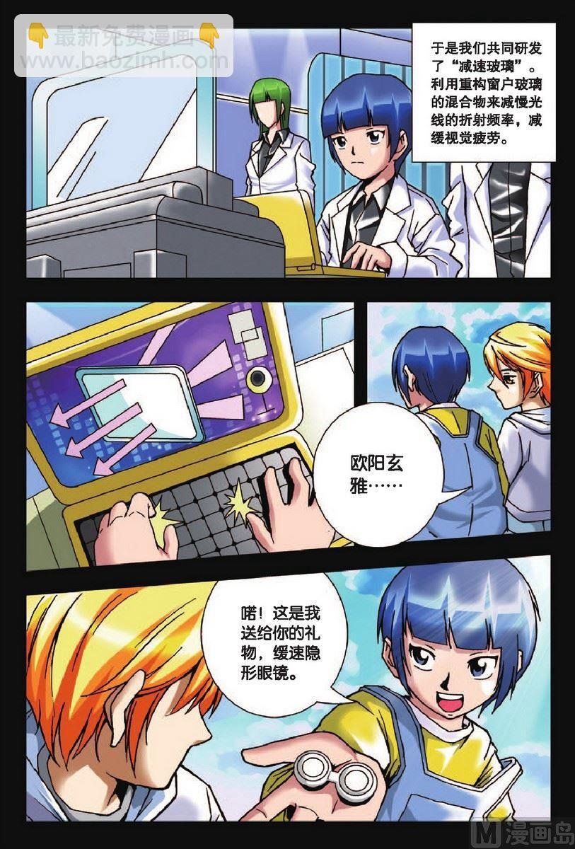 第12话