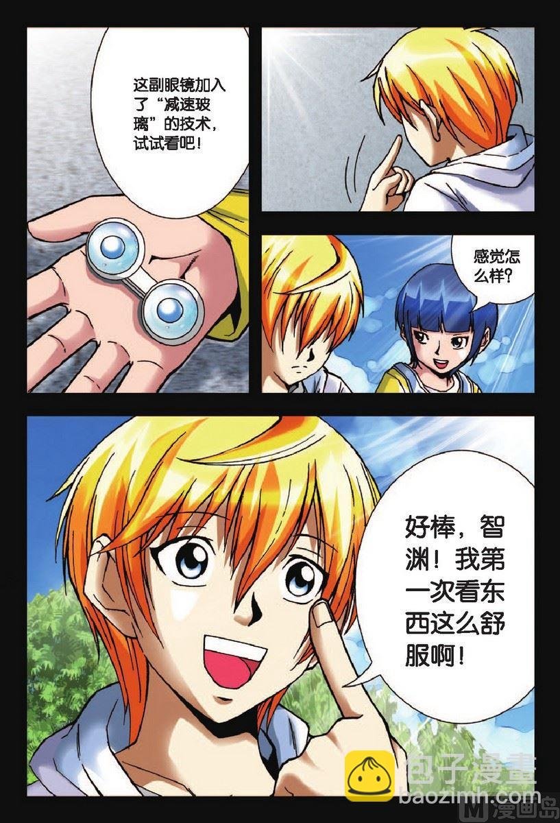第12话