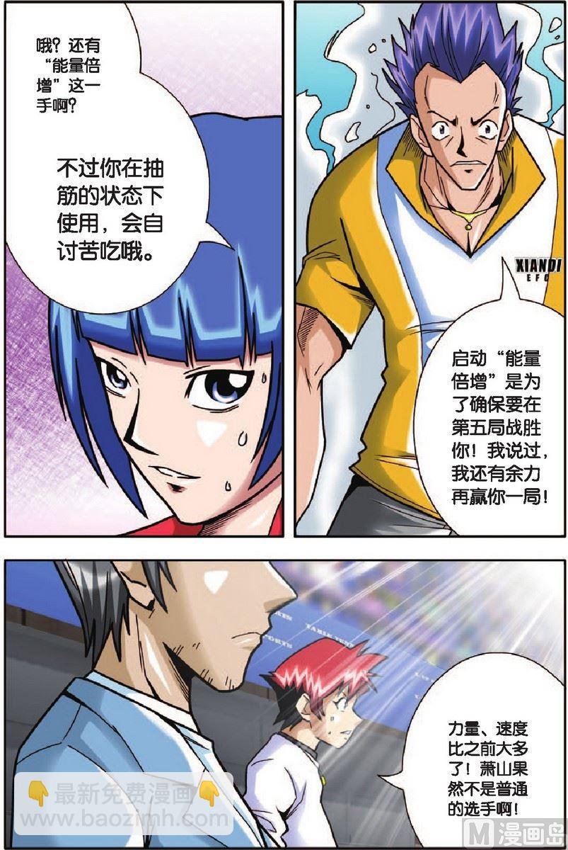 第15话