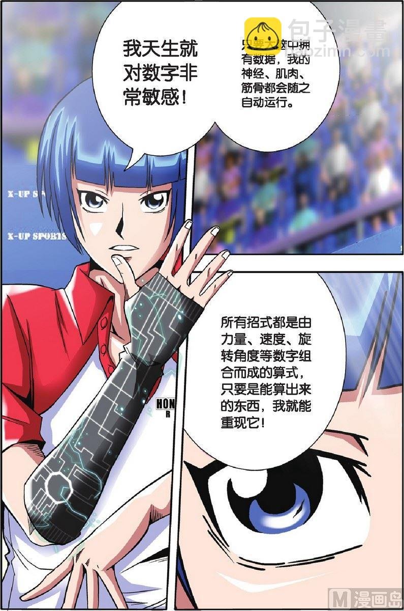 第15话
