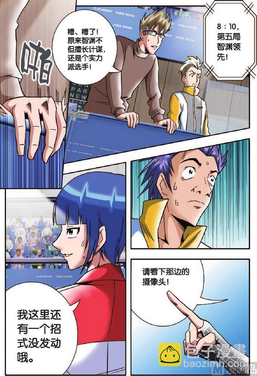 第15话
