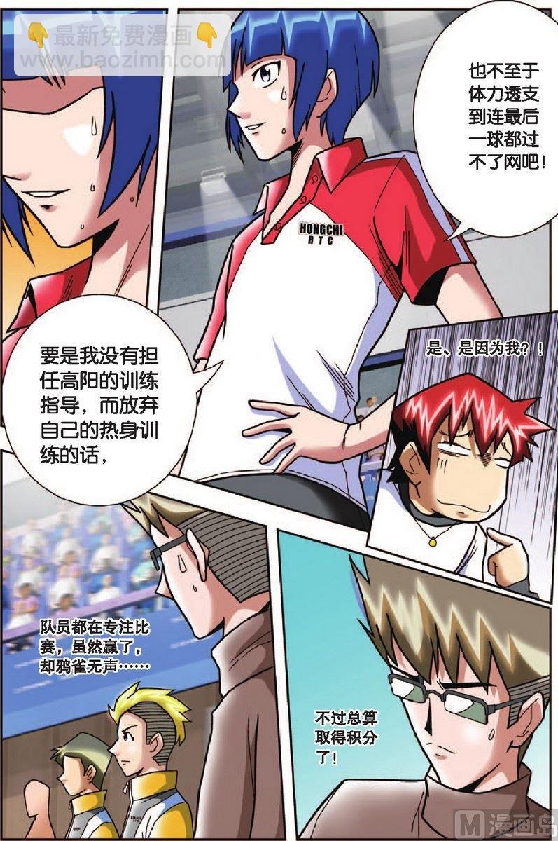 第16话
