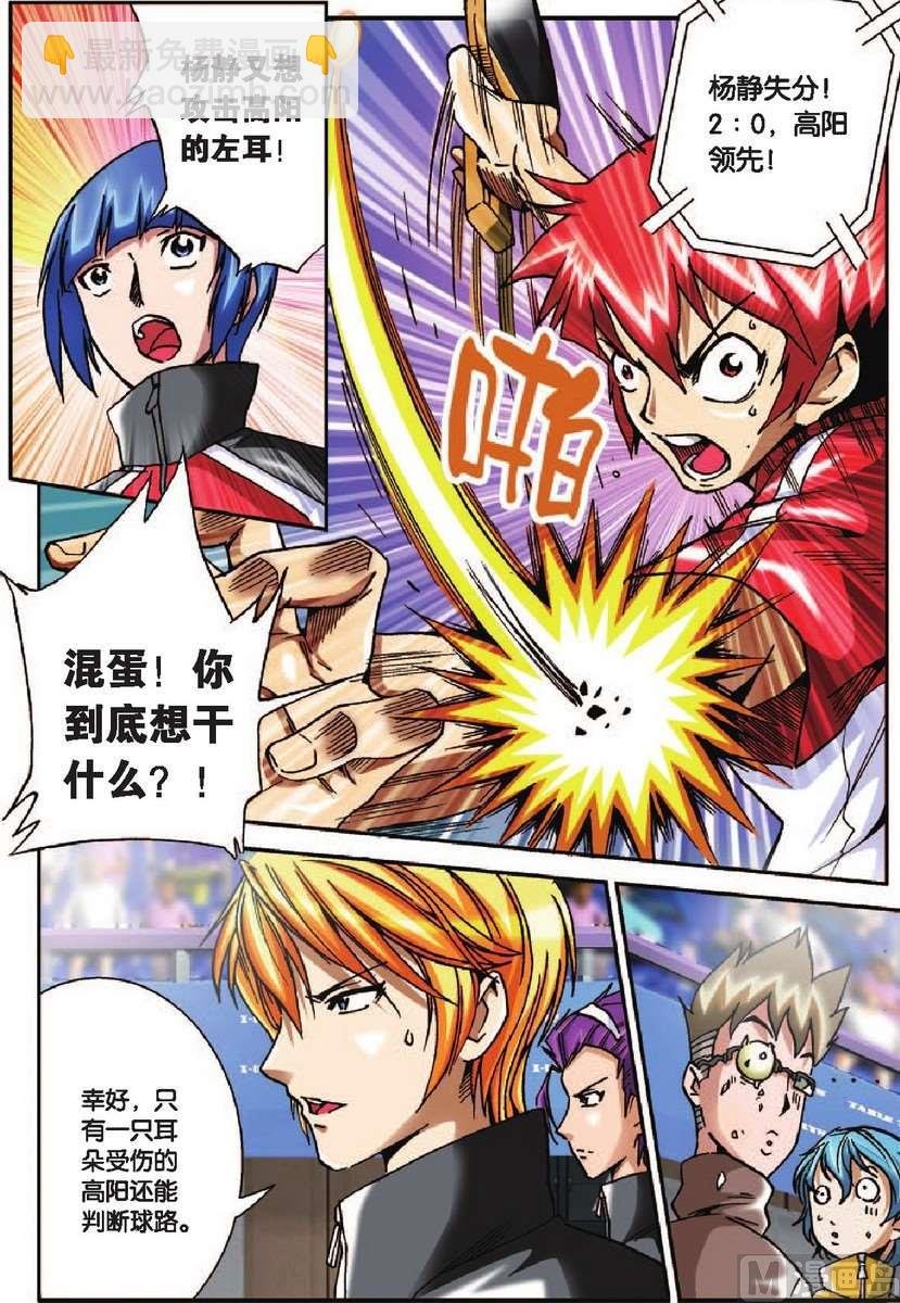 第19话