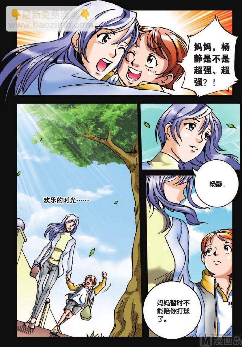 第19话