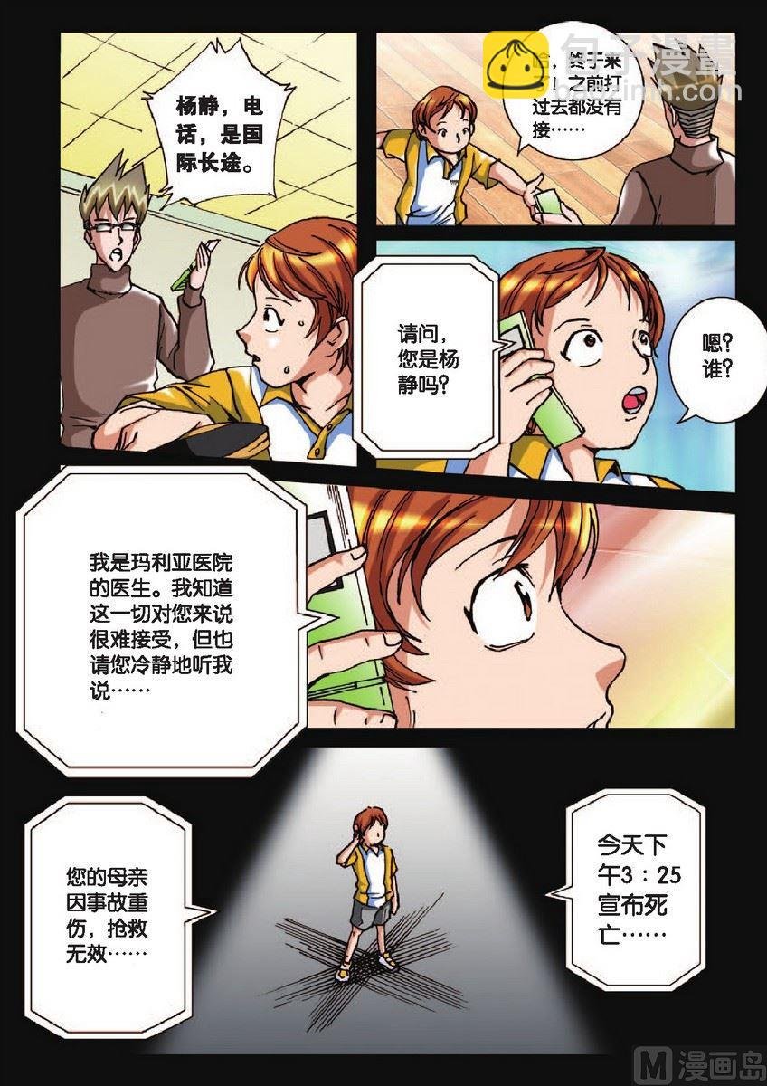 第19话