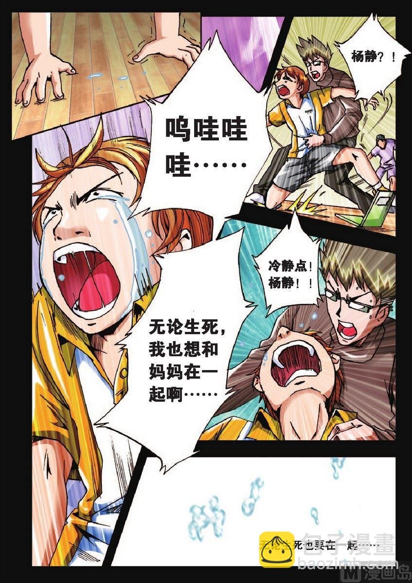 第19话