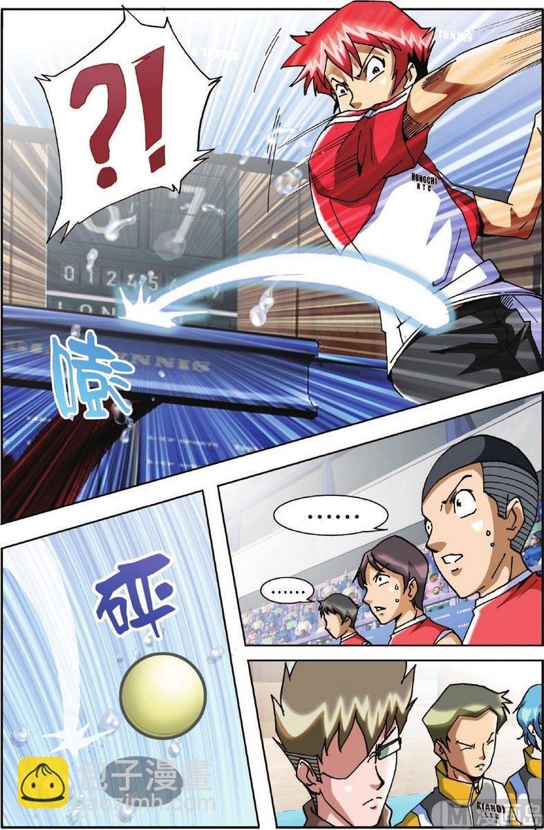第20话