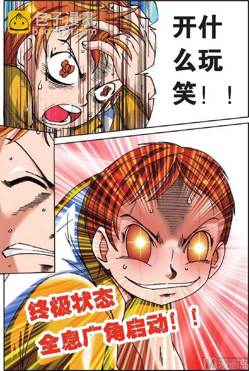 第21话