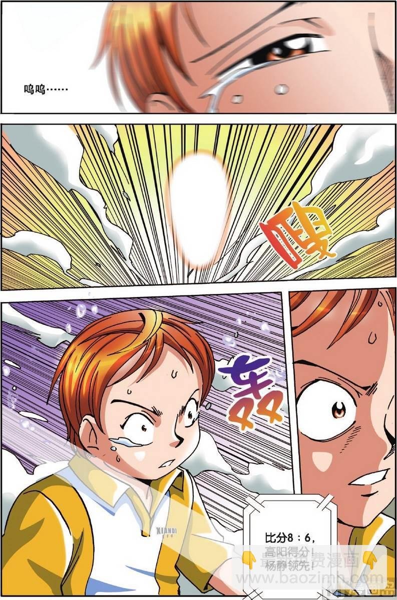 第21话