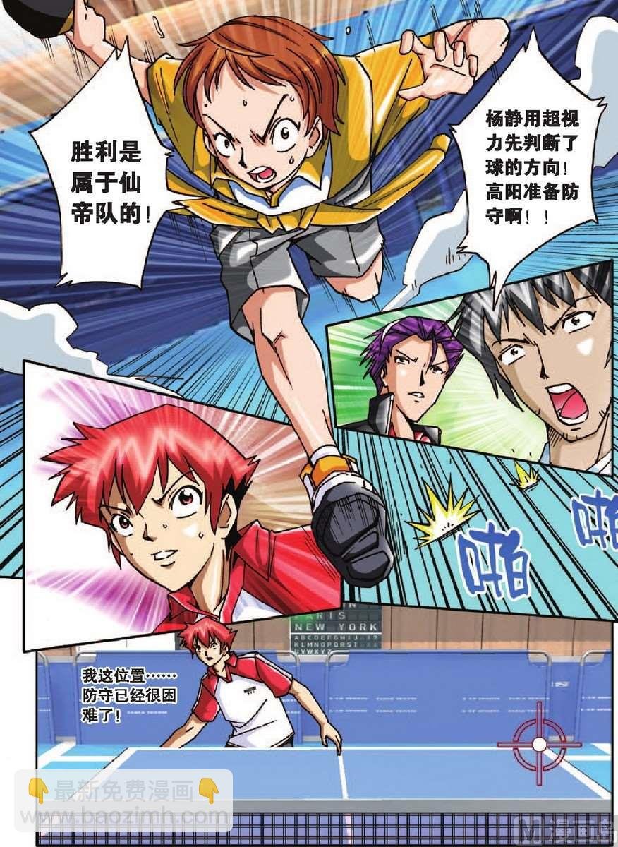 第22话