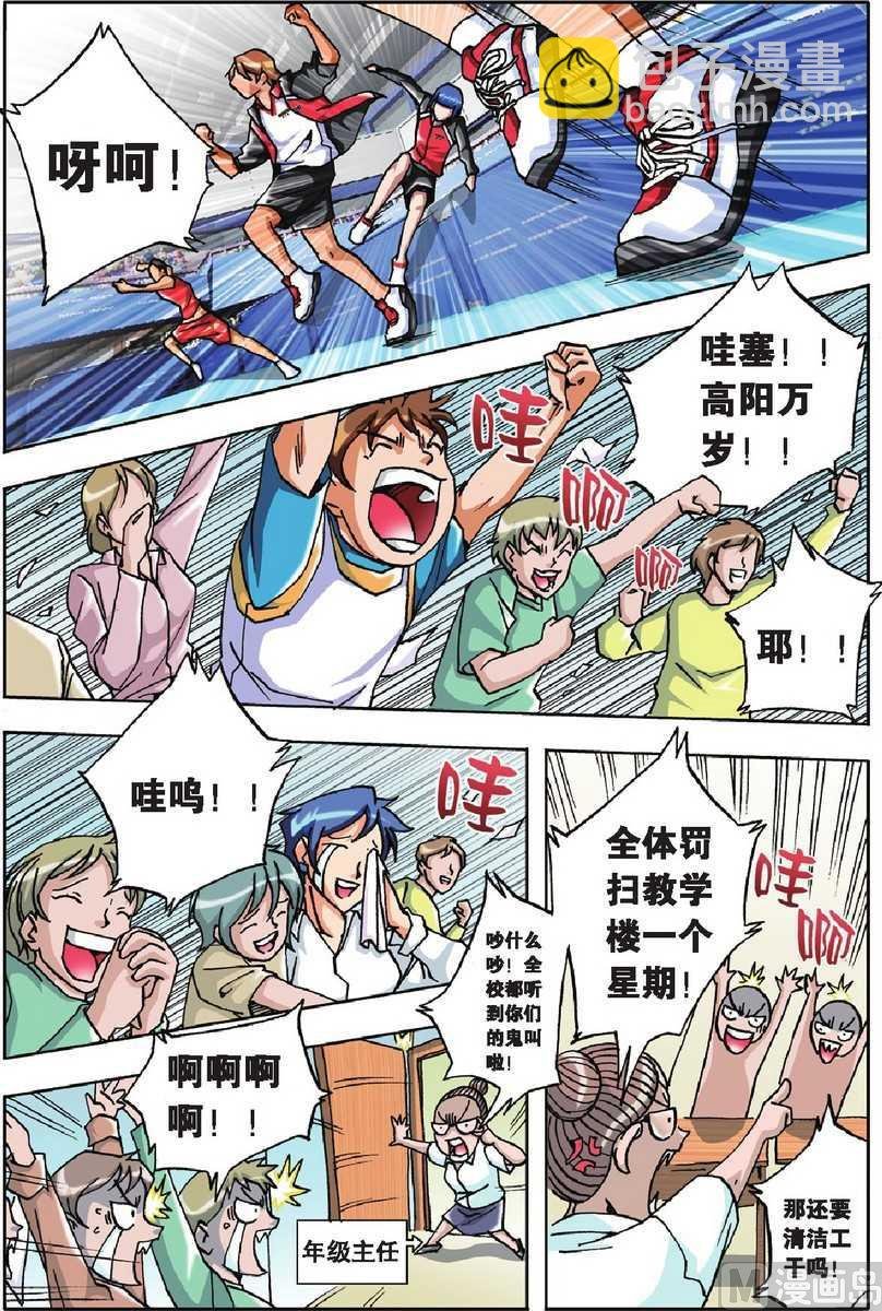 第22话