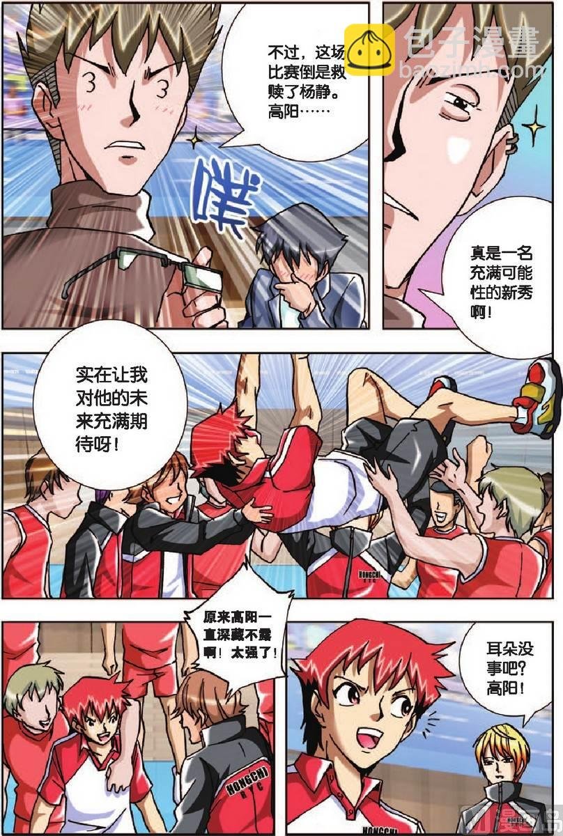 第22话