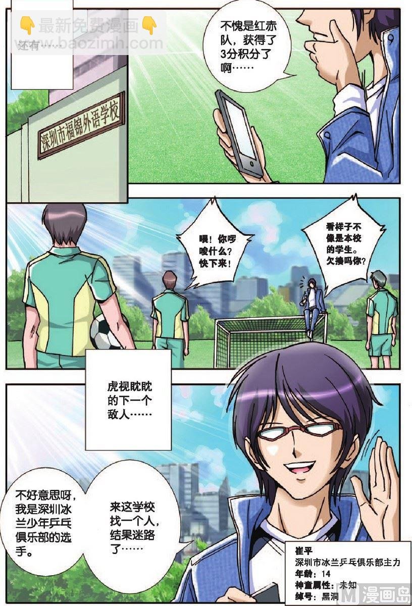第22话