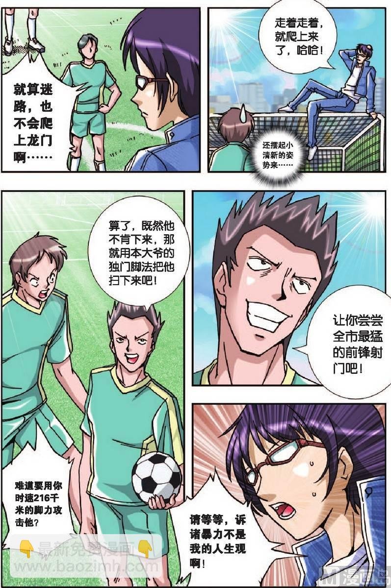 第22话