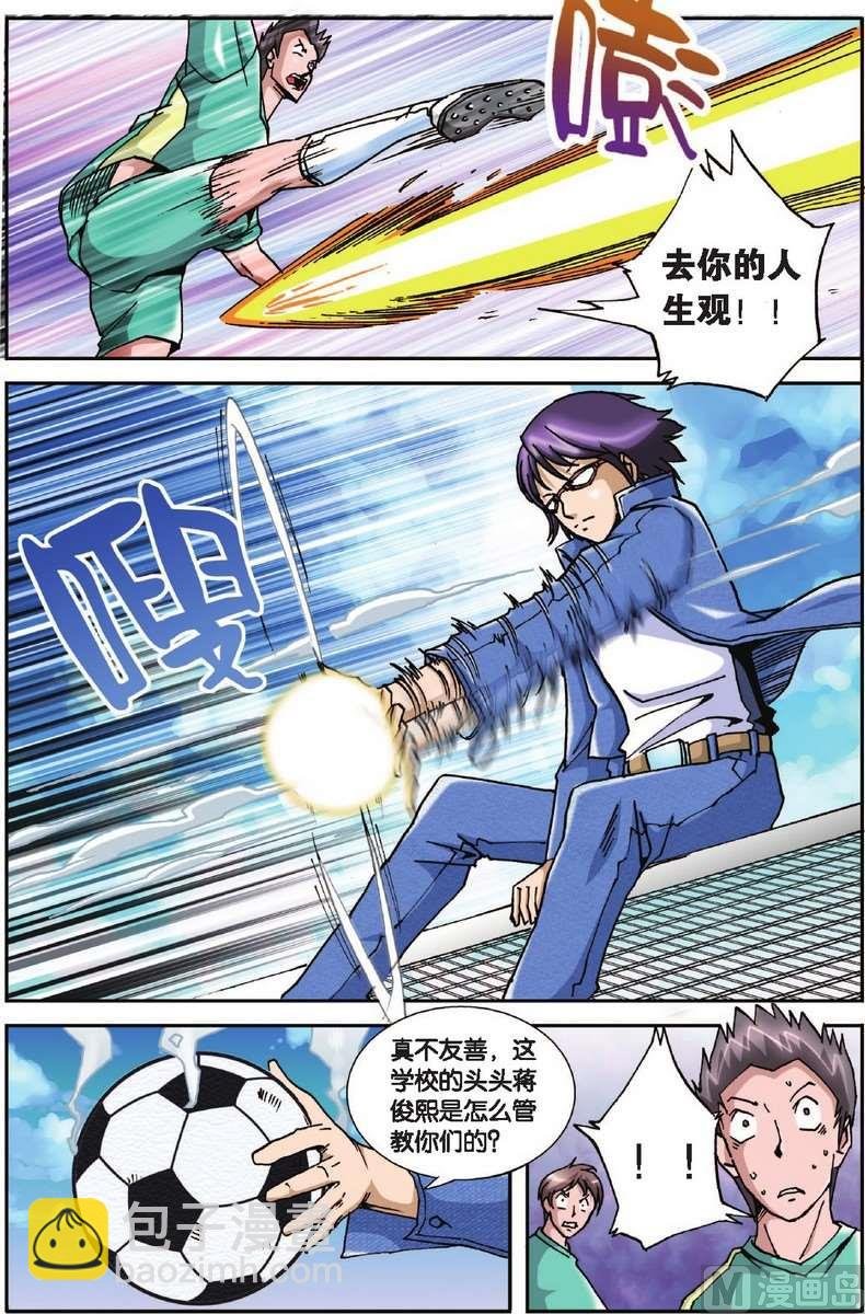 第22话