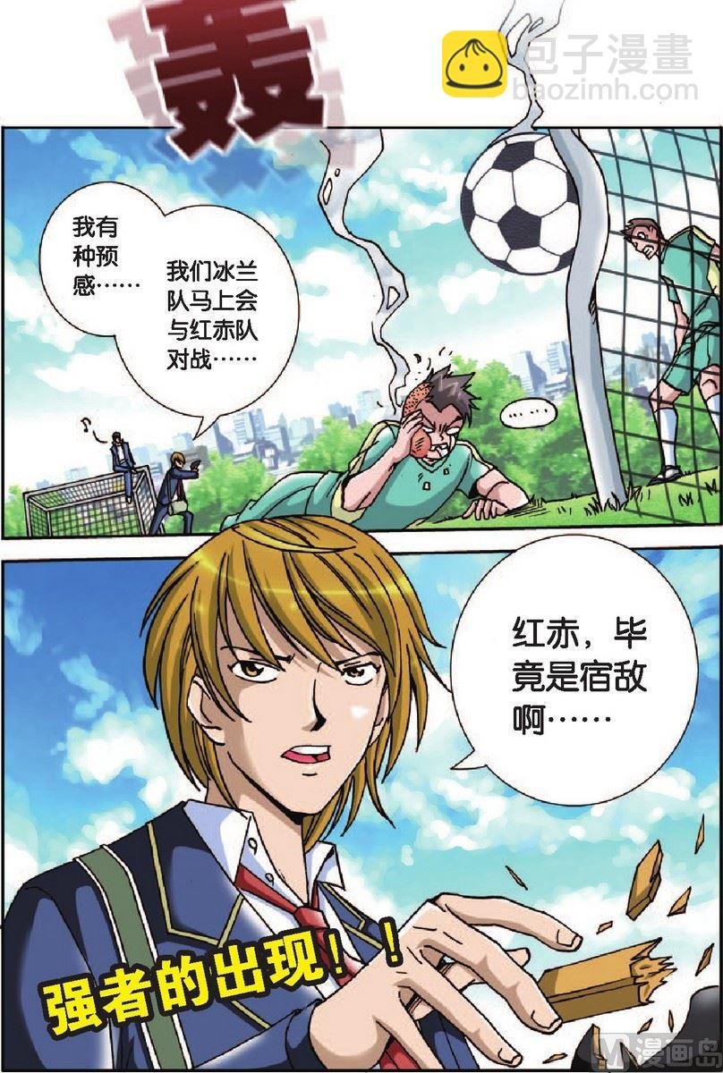 第22话