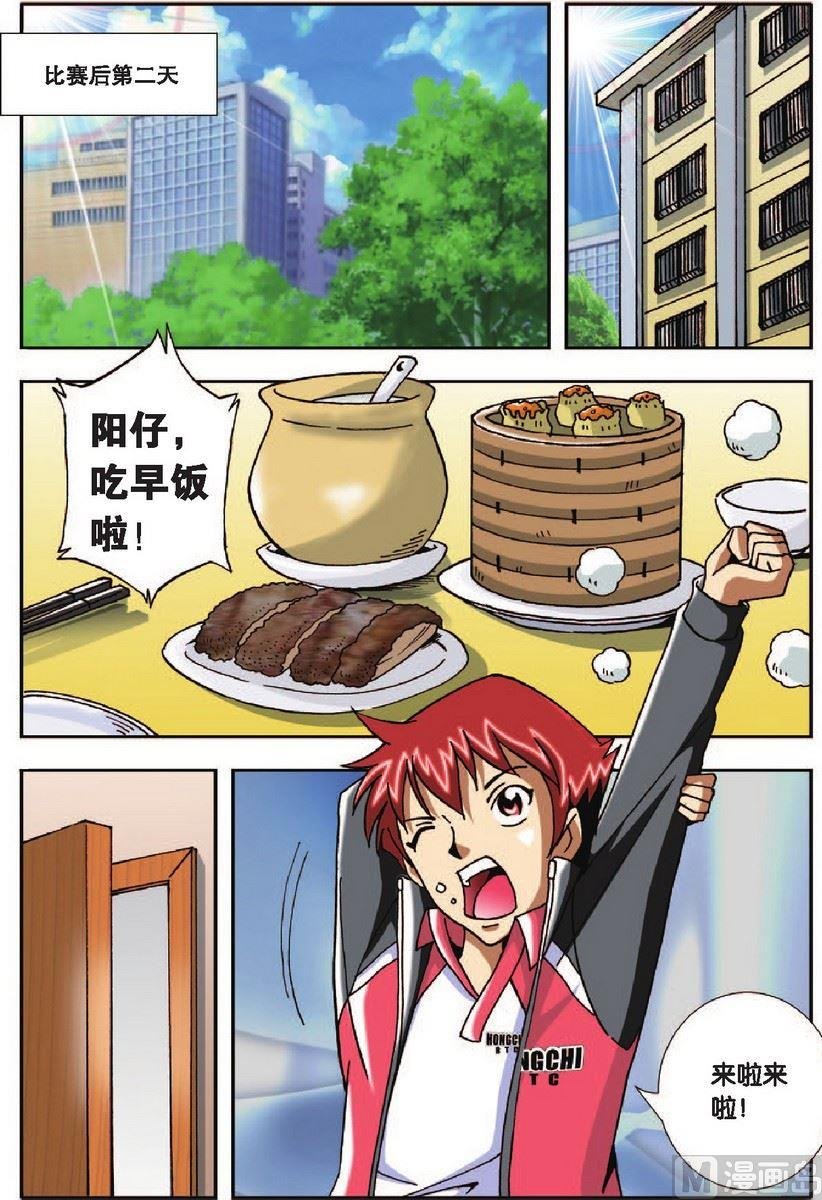 第23话
