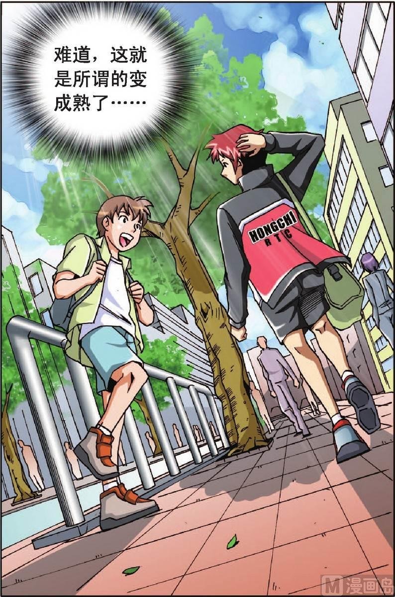第23话