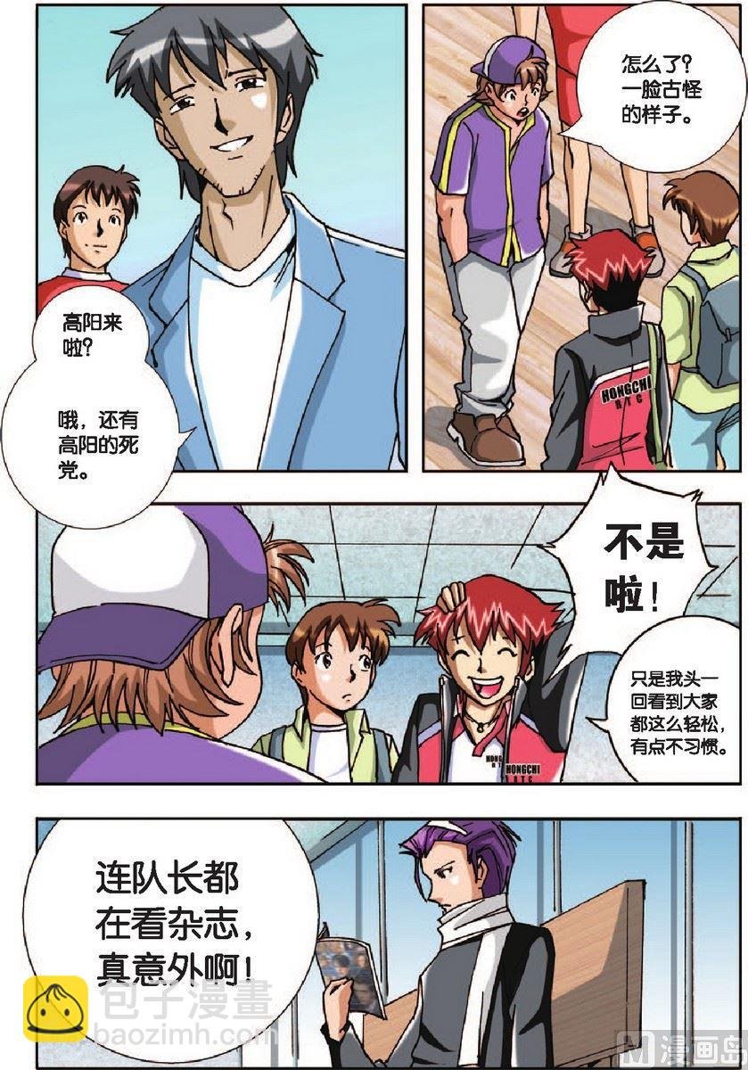 第23话