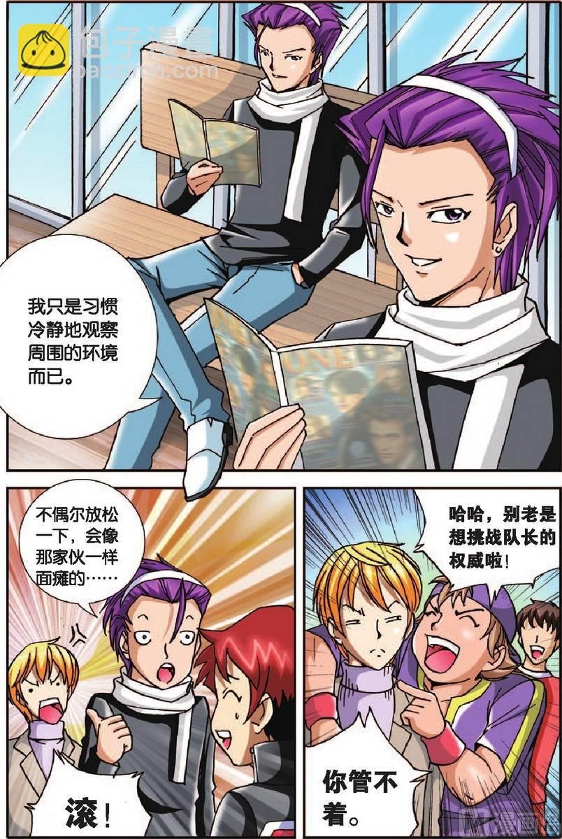 第23话