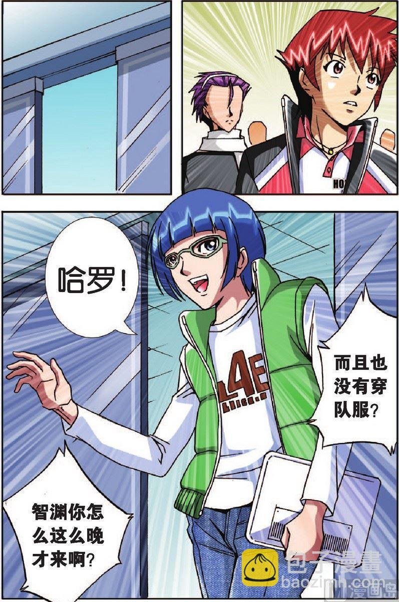 第23话
