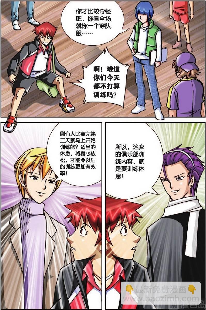 第23话